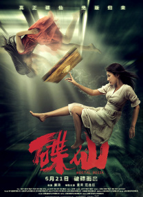 91看黄